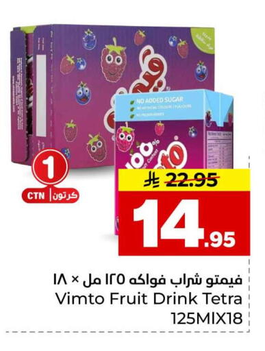 available at Hyper Al Wafa in KSA, Saudi Arabia, Saudi - Al-Kharj