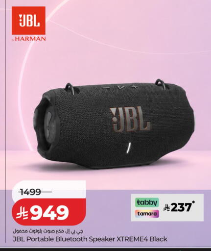 available at LULU Hypermarket in KSA, Saudi Arabia, Saudi - Medina