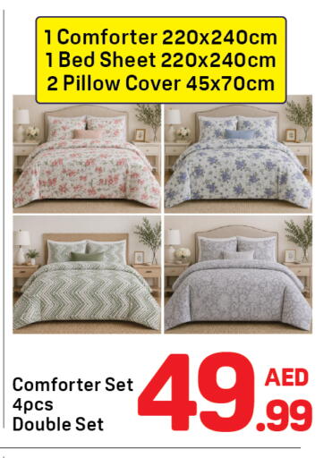 available at دي تو دي in الإمارات العربية المتحدة , الامارات - دبي