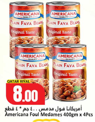 available at دانة هايبرماركت in قطر - الشحانية