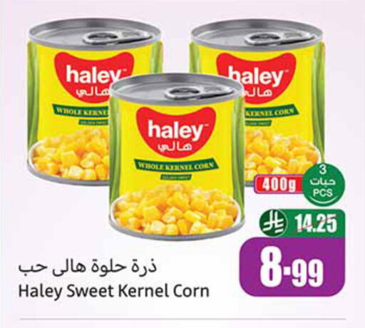 available at Othaim Markets in KSA, Saudi Arabia, Saudi - Al-Kharj
