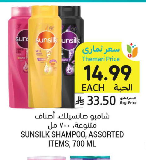 available at أسواق التميمي in مملكة العربية السعودية, السعودية, سعودية - الخبر‎