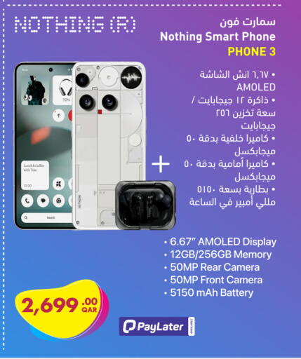 available at Jumbo Electronics in Qatar - Al Wakra