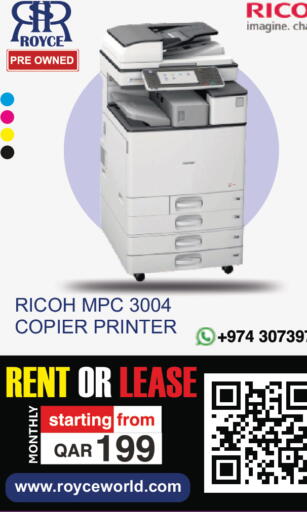 available at رويس العالمية للتجارة والخدمات in قطر - الشحانية