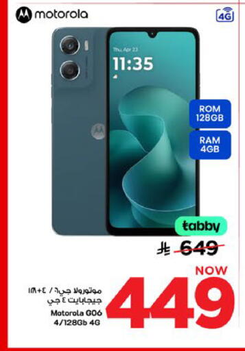 available at Mark & Save in KSA, Saudi Arabia, Saudi - Al Khobar