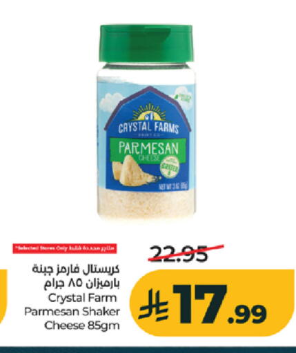 available at LULU Hypermarket in KSA, Saudi Arabia, Saudi - Tabuk