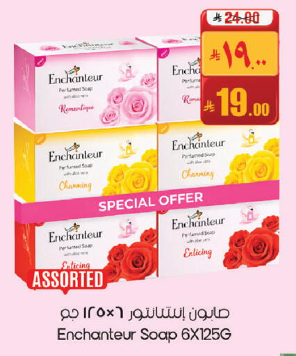 available at ستي فلاور in مملكة العربية السعودية, السعودية, سعودية - الرياض
