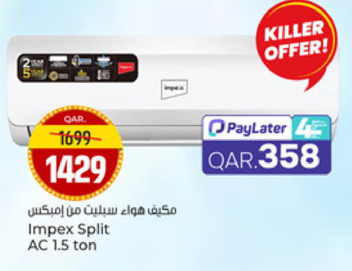 available at Paris Hypermarket in Qatar - Al-Shahaniya