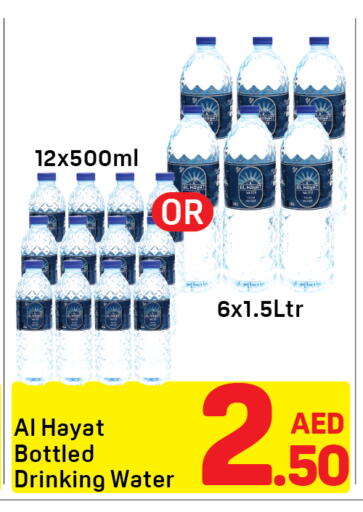 available at دي تو دي in الإمارات العربية المتحدة , الامارات - دبي
