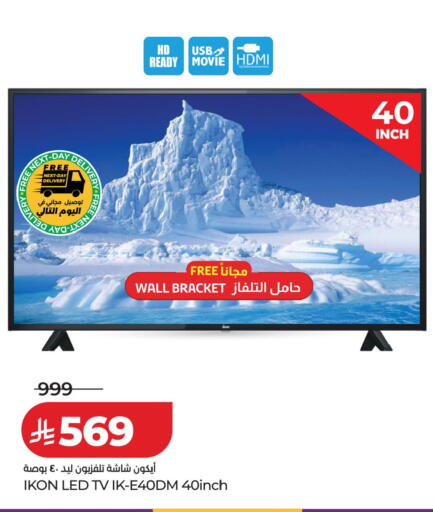 available at LULU Hypermarket in KSA, Saudi Arabia, Saudi - Tabuk