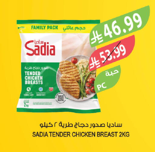 available at المزرعة in مملكة العربية السعودية, السعودية, سعودية - الخبر‎