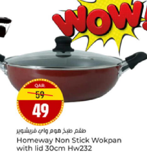 available at Paris Hypermarket in Qatar - Al-Shahaniya