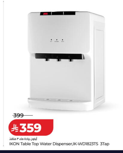 available at لولو هايبرماركت in مملكة العربية السعودية, السعودية, سعودية - تبوك