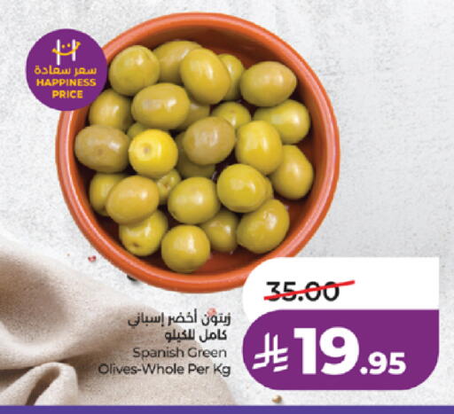 available at لولو هايبرماركت in مملكة العربية السعودية, السعودية, سعودية - جدة