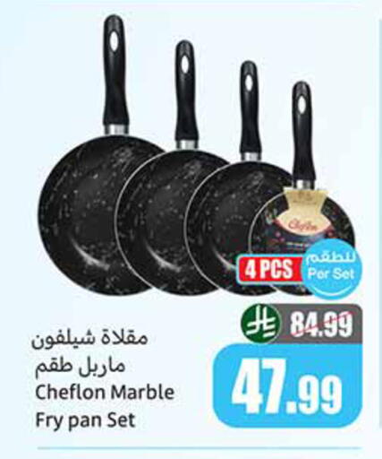 available at Othaim Markets in KSA, Saudi Arabia, Saudi - Al-Kharj