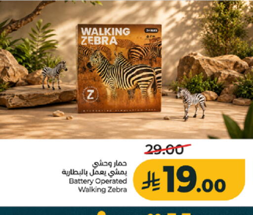 available at LULU Hypermarket in KSA, Saudi Arabia, Saudi - Khamis Mushait