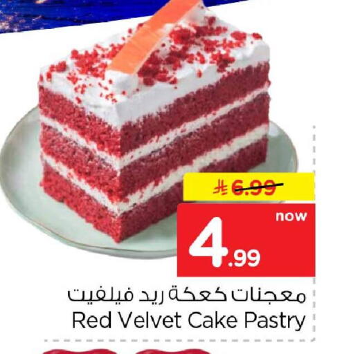 available at Hyper Al Wafa in KSA, Saudi Arabia, Saudi - Riyadh