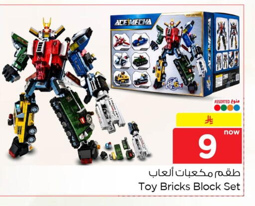 available at Nesto in KSA, Saudi Arabia, Saudi - Al Khobar