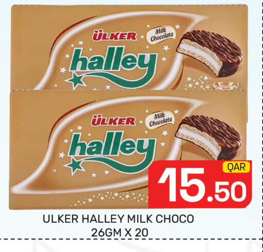available at Majlis Hypermarket in Qatar - Al Rayyan