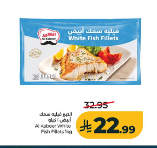 available at لولو هايبرماركت in مملكة العربية السعودية, السعودية, سعودية - جدة