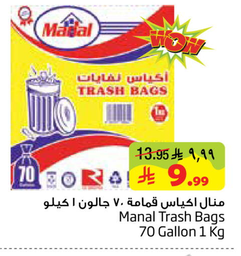 available at ليان هايبر in مملكة العربية السعودية, السعودية, سعودية - الخبر‎