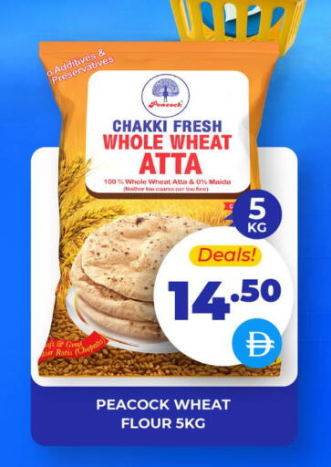 available at العديل سوبرماركت in الإمارات العربية المتحدة , الامارات - أبو ظبي