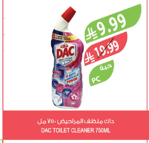 available at Farm  in KSA, Saudi Arabia, Saudi - Tabuk