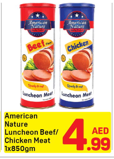available at دي تو دي in الإمارات العربية المتحدة , الامارات - دبي