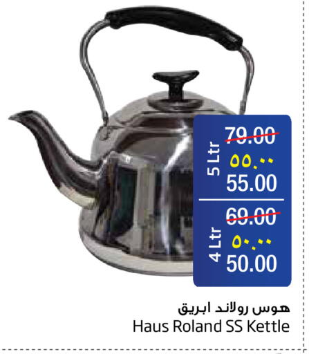available at Layan Hyper in KSA, Saudi Arabia, Saudi - Al Khobar