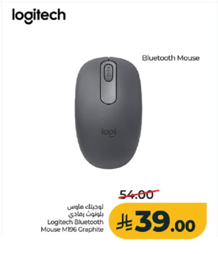 available at لولو هايبرماركت in مملكة العربية السعودية, السعودية, سعودية - خميس مشيط