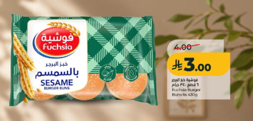 Sesame available at LULU Hypermarket in KSA, Saudi Arabia, Saudi - Khamis Mushait