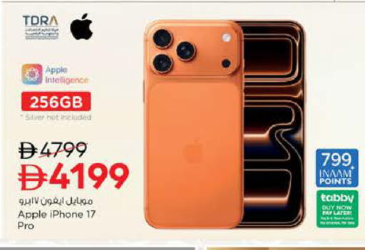 Apple available at Nesto Hypermarket in UAE - Sharjah / Ajman