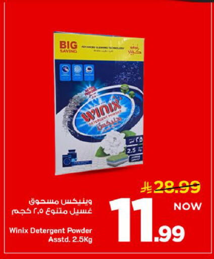 available at Mark & Save in KSA, Saudi Arabia, Saudi - Al Khobar