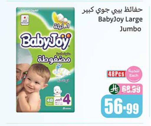 available at Othaim Markets in KSA, Saudi Arabia, Saudi - Al-Kharj