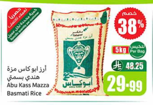 available at Othaim Markets in KSA, Saudi Arabia, Saudi - Al-Kharj