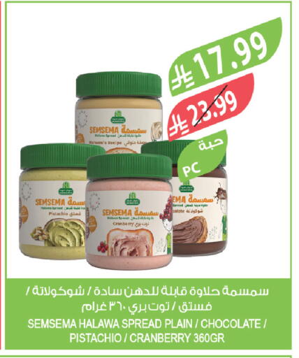 Cranberry available at المزرعة in مملكة العربية السعودية, السعودية, سعودية - تبوك