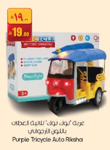 available at City Flower in KSA, Saudi Arabia, Saudi - Hail