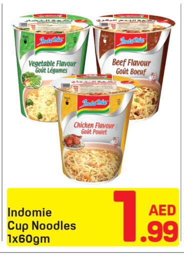 available at دي تو دي in الإمارات العربية المتحدة , الامارات - دبي