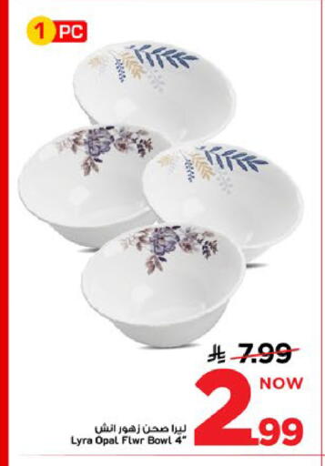 available at Mark & Save in KSA, Saudi Arabia, Saudi - Al Khobar