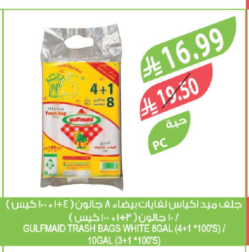 available at Farm  in KSA, Saudi Arabia, Saudi - Tabuk