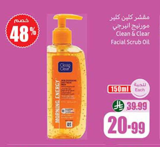 available at Othaim Markets in KSA, Saudi Arabia, Saudi - Al-Kharj