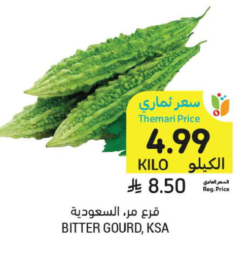 available at أسواق التميمي in مملكة العربية السعودية, السعودية, سعودية - الخبر‎