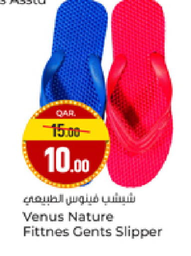 available at Paris Hypermarket in Qatar - Al-Shahaniya