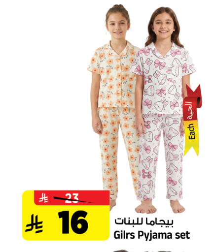 available at المدينة هايبرماركت in مملكة العربية السعودية, السعودية, سعودية - الرياض