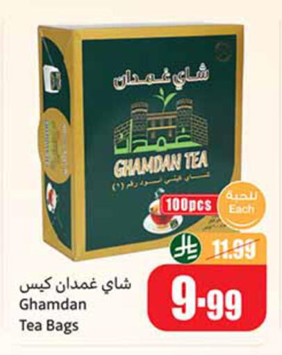 available at Othaim Markets in KSA, Saudi Arabia, Saudi - Tabuk