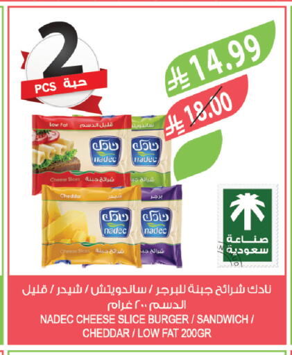 available at المزرعة in مملكة العربية السعودية, السعودية, سعودية - الخبر‎