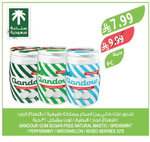 Watermelon available at المزرعة in مملكة العربية السعودية, السعودية, سعودية - تبوك