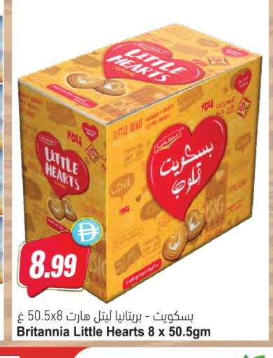 available at المايا سوبرماركت in الإمارات العربية المتحدة , الامارات - دبي