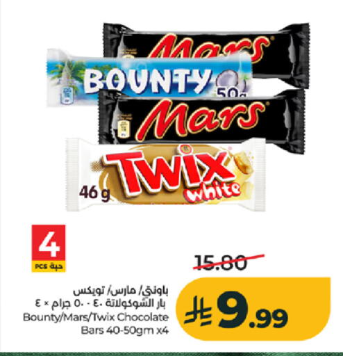 available at لولو هايبرماركت in مملكة العربية السعودية, السعودية, سعودية - جدة