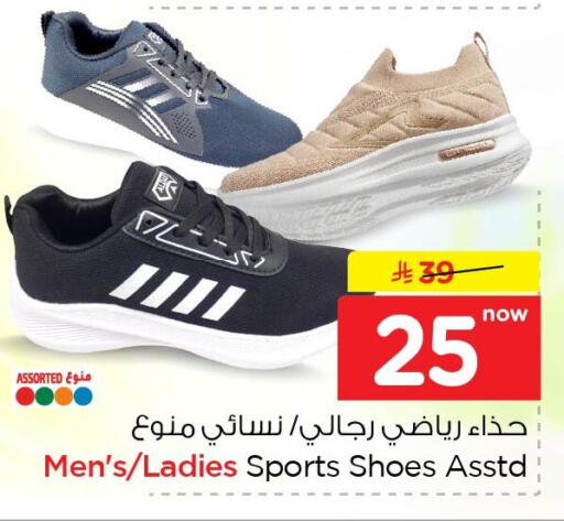 available at Nesto in KSA, Saudi Arabia, Saudi - Al Khobar